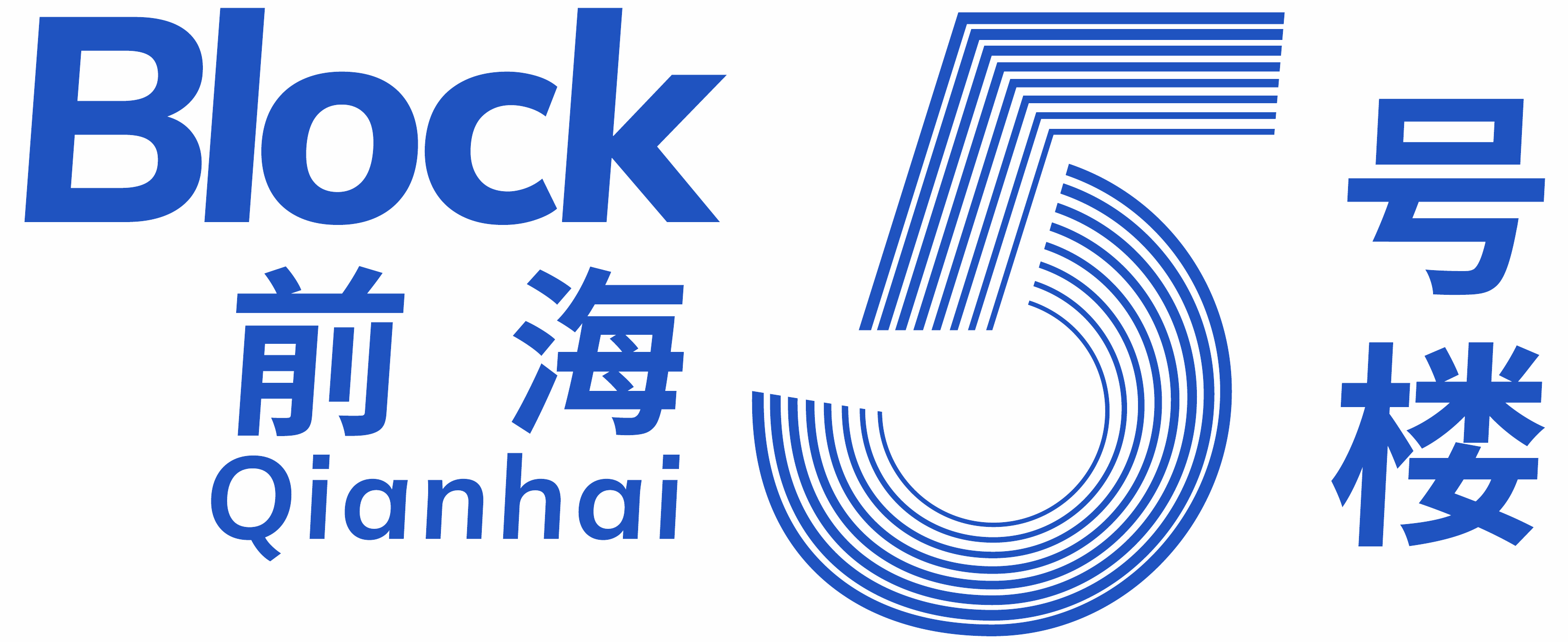 前海5号楼